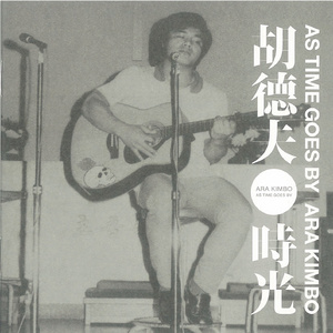 日本一本首视频二区
