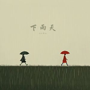 日本一本首视频二区
