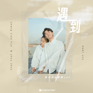 日本一本首视频二区
