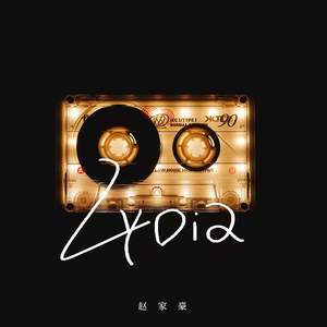 日本一本首视频二区
